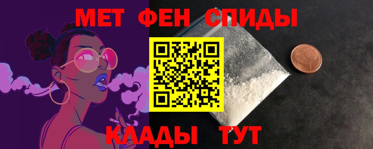 Клинцы  АМФ Розовый  Вход с VPN 