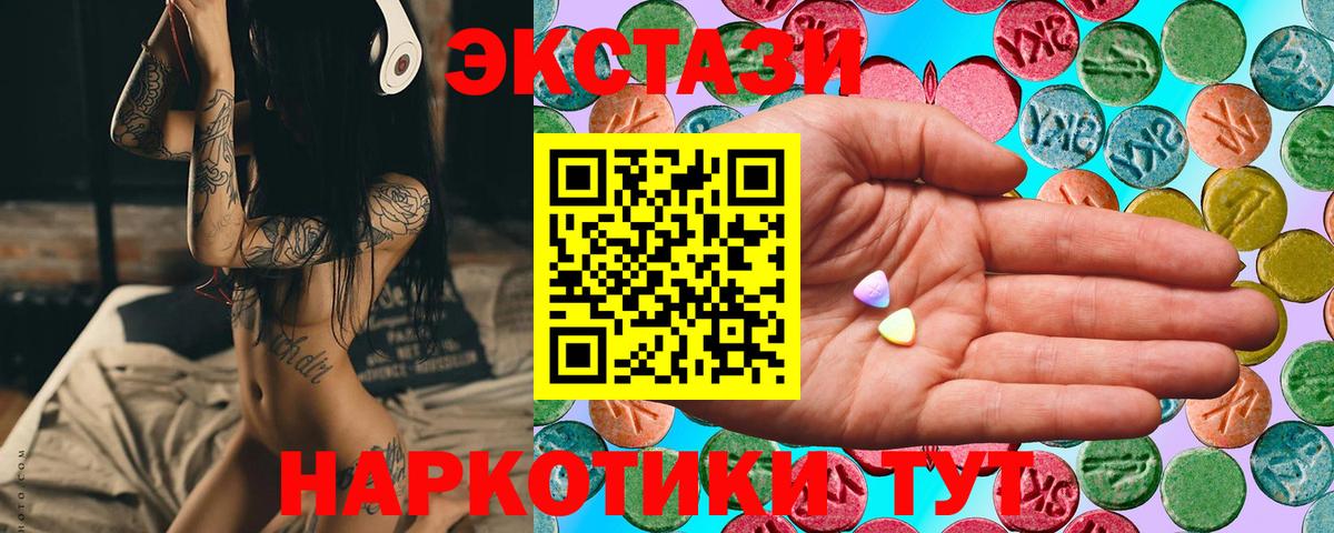 цены наркотик  Экстази Philipp Plein  Экстази Philipp Plein  Вход с VPN  Клинцы  KRAKEN зеркало  Экстази 