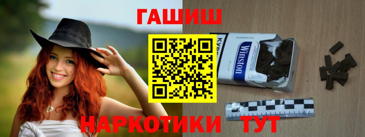 ГАШИШ  ГАШИШ Ice-O-Lator  где купить наркоту  Клинцы  Гашиш индика сатива  Вход с VPN 