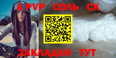 марки nbome Краснодар