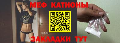 кокаин Краснокаменск