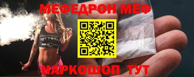 мяу мяу мука Краснознаменск