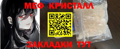 мяу мяу мука Краснознаменск