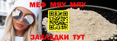 марки nbome Краснодар