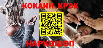 мяу мяу мука Краснознаменск