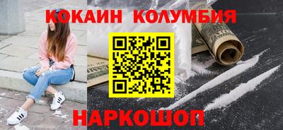 марки nbome Краснодар