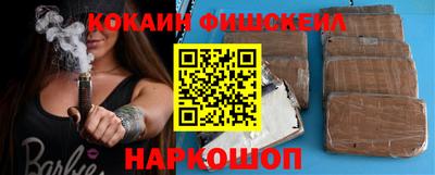 мяу мяу мука Краснознаменск