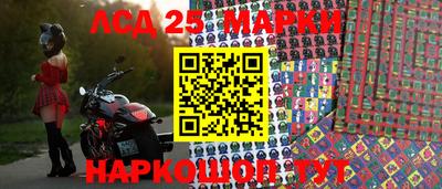 кокаин Краснокаменск