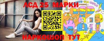 марки nbome Краснодар