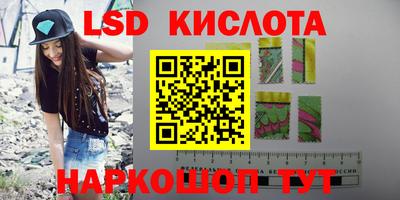 кокаин Краснокаменск