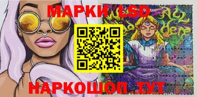 марки nbome Краснодар