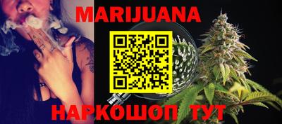 марки nbome Краснодар