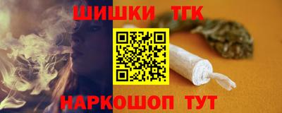 кокаин Краснокаменск