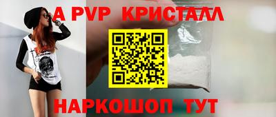 марки nbome Краснодар