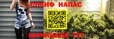 кокаин Краснокаменск