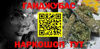 кокаин Краснокаменск