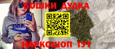 кокаин Краснокаменск
