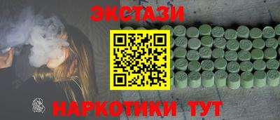 кокаин Краснокаменск
