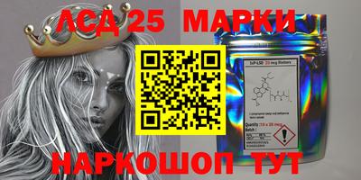 марки nbome Краснодар