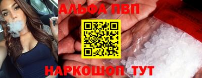 марки nbome Краснодар