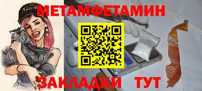 марки nbome Краснодар