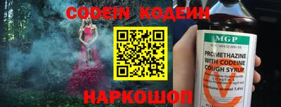 кокаин Краснокаменск