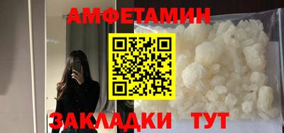 кокаин Краснокаменск