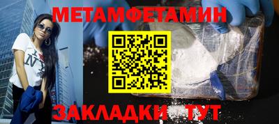 марки nbome Краснодар