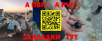 мяу мяу мука Краснознаменск