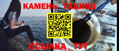 кокаин Краснокаменск