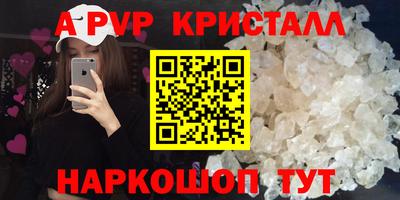 марки nbome Краснодар