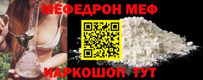марки nbome Краснодар