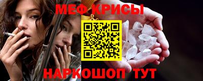 мяу мяу мука Краснознаменск