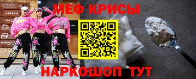 мяу мяу мука Краснознаменск