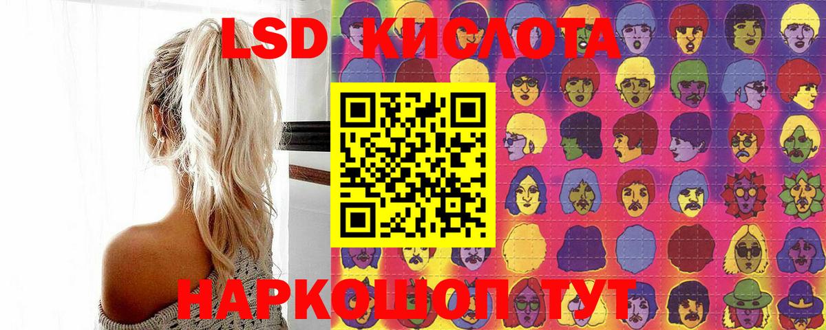 Марки 25I-NBOMe  Марки 25I-NBOMe 1,5мг  Вход с VPN  Клинцы 
