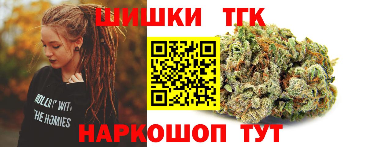 Шишки марихуана индика  Каннабис LSD WEED  Вход с VPN  Клинцы  Бошки Шишки VHQ 