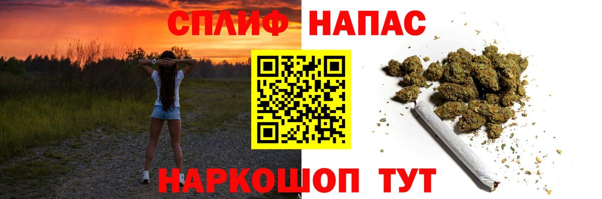 МАРИХУАНА Bruce Banner Клинцы
